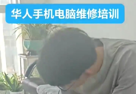 學(xué)員報名